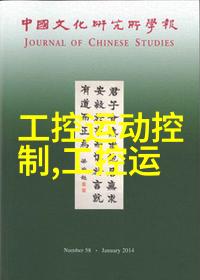 中控电子参展第11届中国高速公路信息化管理及技术产品展示会