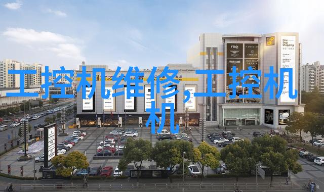 艾雷斯科技举办军品应用研讨会